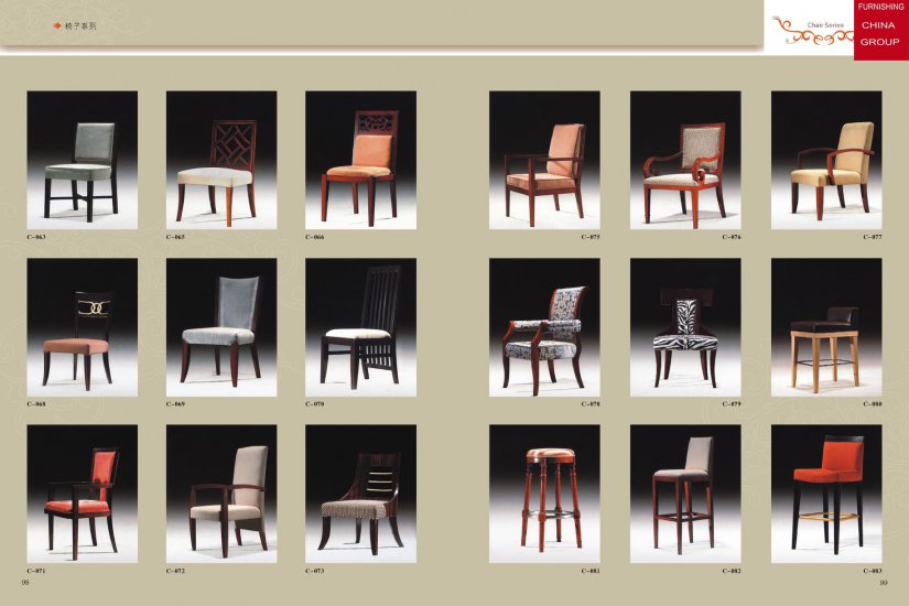 Silla de aluminio de hotel FCO-C98